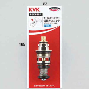 (LINEN[|L)() KVK PZKF58A T[X^bgV[ؑ֕كjbg (s)