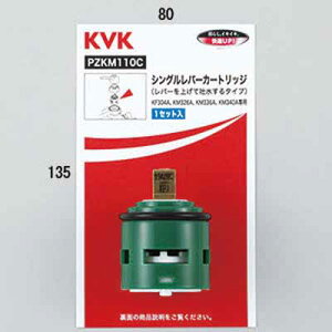 (LINEN[|L)() KVK PZKM110C VOpJ[gbW(グfp) (s)