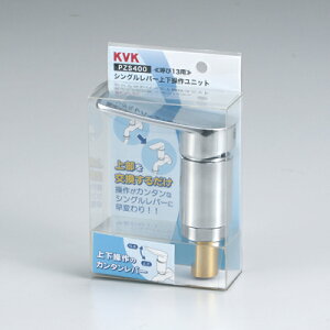 (LINEN[|L)KVK PZS400 VOo[㉺샆jbg (s)