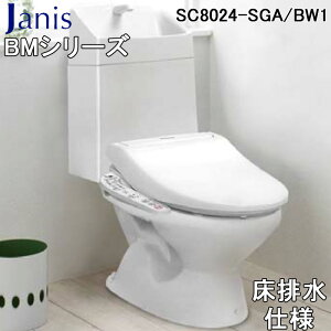 泥 放射する 半球 ジャニス 便座 部品 Kotoyamato Jp