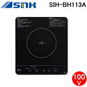 (LINEクーポン有)(送料無料) 三化工業 SIH-BH113A IHクッキングヒーター ビルトイン1口 上面操作タイプ フルフラット …