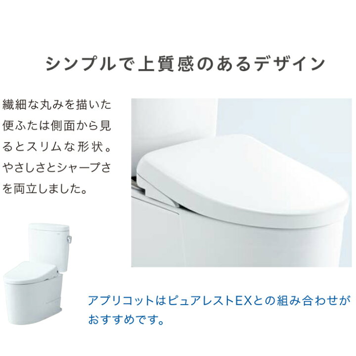 楽天市場】(9/1は抽選で100％P還元)TOTO TCF4714#NW1 温水洗浄便座 