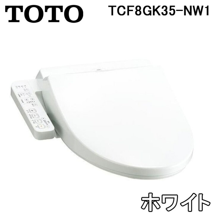 楽天市場】(最大400円引クーポン有)(送料無料) TOTO TCF8GK35-NW1 温水 