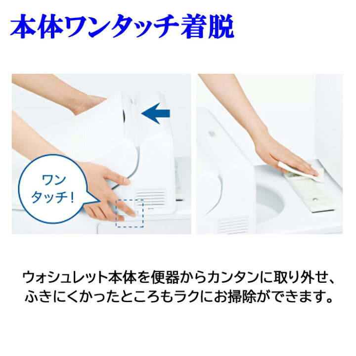 楽天市場】(最大400円引クーポン有)(送料無料) TOTO TCF8GS34-SC1 温水 
