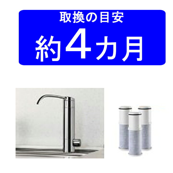 楽天市場】(LINEクーポン有)(正規品) タカラスタンダード TJS-TC-N19 