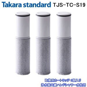 (LINEN[|L)()(Ki) ^JX^_[h TJS-TC-S19 抷pJ[gbW 3 򐅊nhV[p (TJS-TC-S11̌pi)
