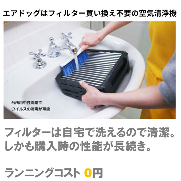 楽天市場】(LINEクーポン有)Airdog エアードッグ X5s 空気清浄機 正規 