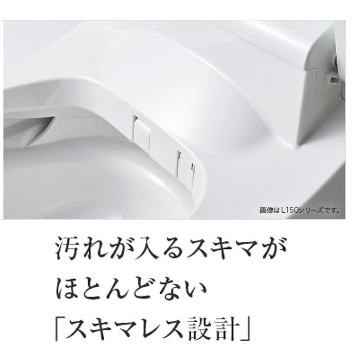楽天市場】(LINEクーポン有)パナソニック アラウーノS141 XCH1411WS 床 