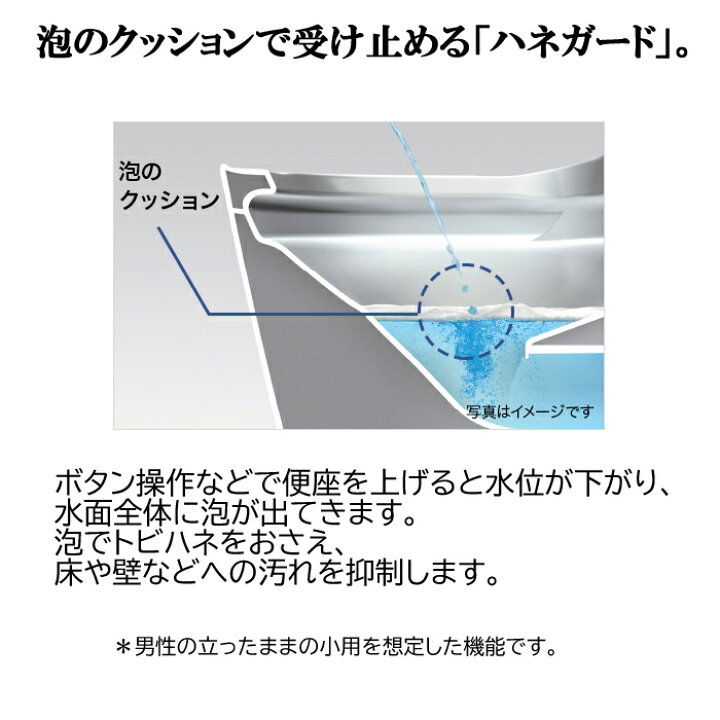 楽天市場】(送料無料)パナソニック アラウーノS160 XCH1601WS 床排水標準タイプ 全自動おそうじトイレ オート開閉機能付 タンクレストイレ : 住設と電材の洛電マート 楽天市場】(送料無料)パナソニック アラウーノS160 XCH1601WS 床排水標準タイプ 全自動おそうじトイレ オート開閉機能付 タンクレストイレ : 住設と電材の洛電マート