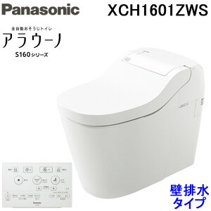 (LINEN[|L)() pi\jbN XCH1601ZWS AE[m SgC S160V[Y Rt zCg ǔr155^Cv Panasonic
