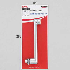 (LINE�N�[�|���L)(��������) KVK Z520-8 ���C�h�p�C�v13(1/2)80mm (����s��)