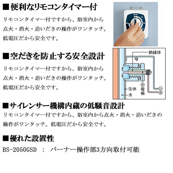 楽天市場】(LINEクーポン有)コロナ 石油ふろ釜 ニューハイパット 屋内 