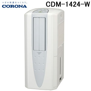 (LINEN[|L)Ri CDM-1424-W N[T ╗Eߗފ@ ǂłN[[ \114L { 100V N[zCg (ؑ18`S35) 2024Nf CORONA (CDM-1423̌pi)