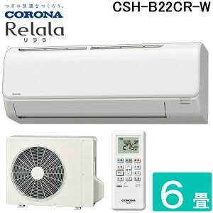 (LINEN[|L)Ri CSH-B22CR-W [GAR 6p (ReLaLa) BV[Y 2024Nf { 100V zCg (CSH-B22BŘpi) CORONA