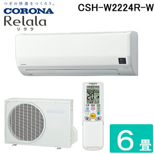 (LINEN[|L)Ri CSH-W2224R-W [GAR 6p (ReLaLa) WV[Y 2024Nf { 100V zCg (CSH-W2223Řpi) CORONA