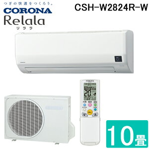 (LINEN[|L)Ri CSH-W2824R-W [GAR 10p (ReLaLa) WV[Y 2024Nf { 100V zCg (CSH-W2823Řpi) CORONA