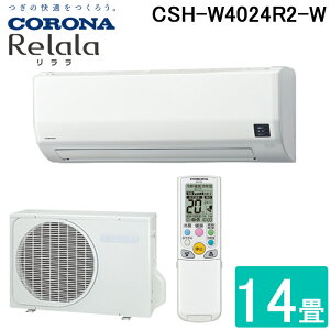 (LINEN[|L)Ri CSH-W4024R2-W [GAR 14p (ReLaLa) WV[Y 2024Nf { 200V zCg (CSH-W4023R2̌pi) CORONA