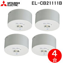 楽天市場】非常用照明の通販 
