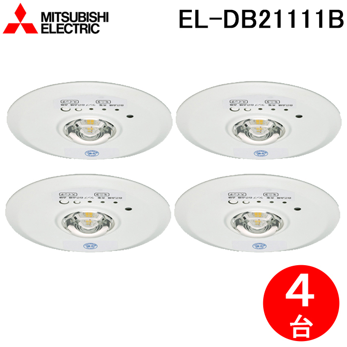 el-db21111b 天井照明 照明器具の人気商品・通販・価格比較 - 価格.com