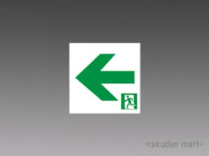 (LINE�N�[�|���L)�O�H�d�@ S2-2081L LED�Ɩ���� LED�U���� �\����