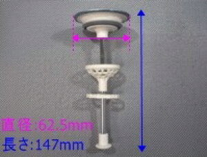 (LINEN[|L)^JX^_[h 1013A974 PbvKL ASSY wALb`[tPbv ri