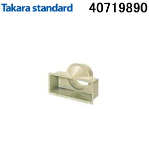 (LINEN[|L)^JX^_[h 40719890 pۃA^b`g W[t[hp Takarastandard