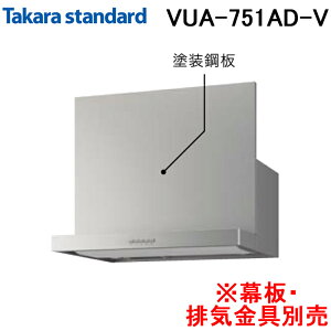 (LINEN[|L)^JX^_[h 41906335 Wt[h VbRt@ rC^Cv VUA^Cv Ԍ75cm Vo[ ErCʔ Takarastandard VUA-751AD(V) (@l)