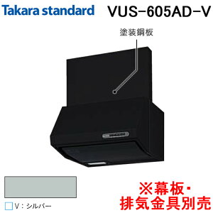 (LINEN[|L)^JX^_[h 41187404 Wt[h VbRt@ rC^Cv VUS^Cv Ԍ60cm Vo[ ErCʔ Takarastandard VUS-605AD(V) (@l)