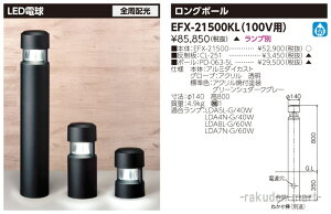 (LINEN[|L)(s)()ŃCebN EFX-21500KL EFD21×1K[fCghJ