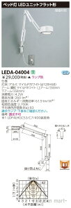 (LINEN[|L)(s)()ŃCebN LEDA-04004 LEDxbg