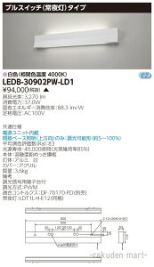 (LINEN[|L)(s)()ŃCebN LEDB-30902PW-LD1 LEDzXs^uPbg