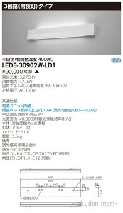 (LINEN[|L)(s)()ŃCebN LEDB-30902W-LD1 LEDzXs^uPbg
