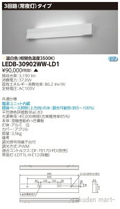 (LINEN[|L)(s)()ŃCebN LEDB-30902WW-LD1 LEDzXs^uPbg