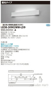 (LINEN[|L)(s)()ŃCebN LEDB-30902WW-LD9 LEDzXs^uPbg