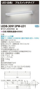 (LINEN[|L)(s)()ŃCebN LEDB-30912PW-LD1 LEDzXs^uPbg