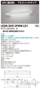 (LINE�N�[�|���L)(����s��)���Ń��C�e�b�N LEDB-30912PWW-LD1 LED���z�X�s�^���u���P�b�g
