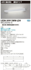 (LINEN[|L)(s)()ŃCebN LEDB-30912WW-LD9 LEDzXs^uPbg
