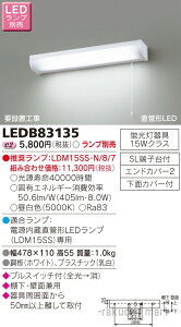 (LINE�N�[�|���L)���Ń��C�e�b�N LEDB83135 LED���������i�����v�ʔ�