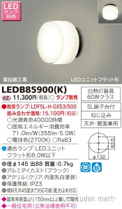 (LINE�N�[�|���L)���Ń��C�e�b�N LEDB85900(K) LED�A�E�g�h�A�u���P�b�g�����v�ʔ�