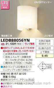 (LINE�N�[�|���L)(��������)���Ń��C�e�b�N LEDB88056YN LED�u���P�b�g�i�����v�ʔ��j