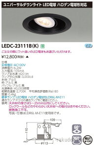 (LINE�N�[�|���L)(����s��)���Ń��C�e�b�N LEDC-23111B(K) �n���Q���d���`DL���h�U100