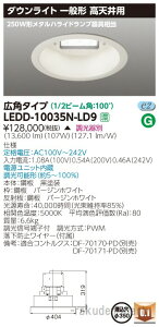 (LINEN[|L)(s)()ŃCebN LEDD-10035N-LD9 ̌`DLVpU350