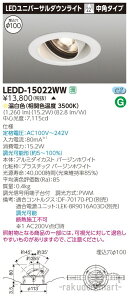 (LINEN[|L)(s)()ŃCebN LEDD-15022WW jo[TDL1500hU100