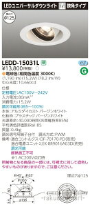 (LINEN[|L)()ŃCebN LEDD-15031L jo[TDL1500hU125