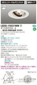 (LINEN[|L)(s)()ŃCebN LEDD-15031WW jo[TDL1500hU125