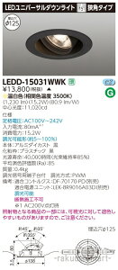 (LINEN[|L)(s)()ŃCebN LEDD-15031WWK jo[TDL1500hU125