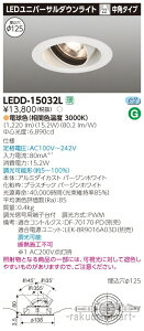 (LINEN[|L)()ŃCebN LEDD-15032L jo[TDL1500hU125