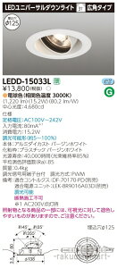 (LINEN[|L)()ŃCebN LEDD-15033L jo[TDL1500hU125