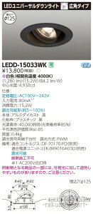 (LINEN[|L)()ŃCebN LEDD-15033WK jo[TDL1500hU125