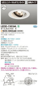 (LINEN[|L)(s)()ŃCebN LEDD-15034L jo[TDL1500hU125